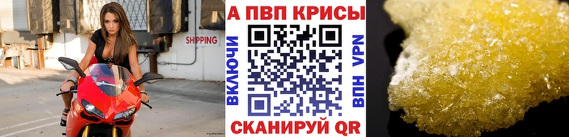 хочу наркоту  MEGA ТОР  APVP Соль  Шенкурск 