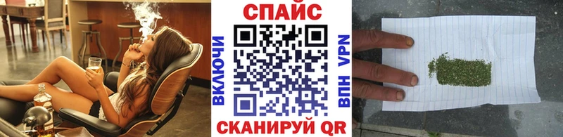 OMG вход Шенкурск БУТИРАТ бутандиол