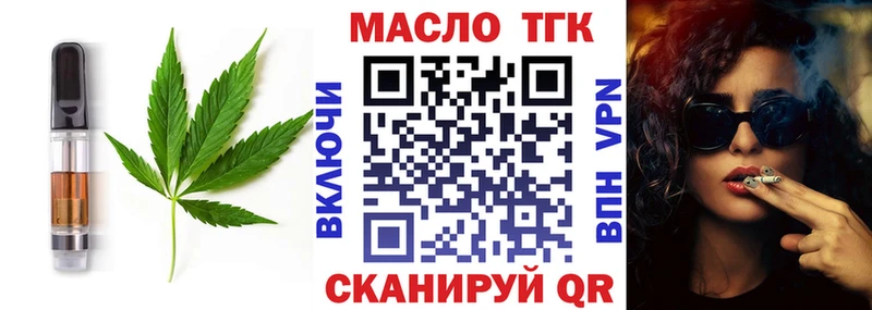 цены наркотик  Шенкурск  Canna-Cookies конопля 