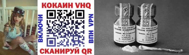COCAIN VHQ  купить закладку  Шенкурск 