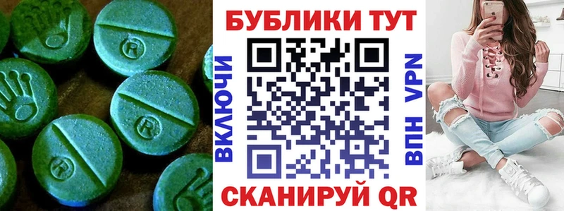 продажа наркотиков Шенкурск Экстази Punisher