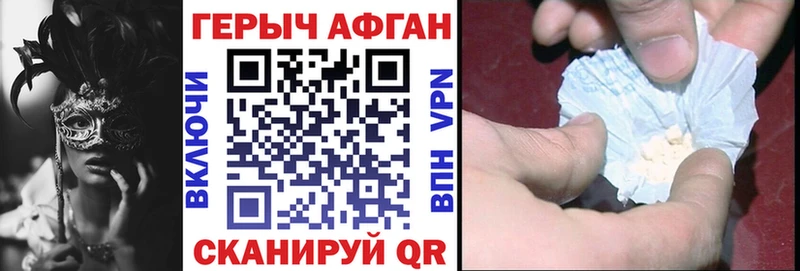 kraken ссылки  хочу наркоту  Шенкурск  Героин Heroin 