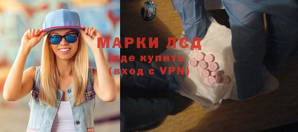 молекула духа Абинск