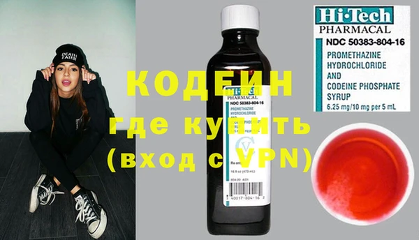 эйфоретик Абдулино