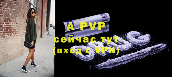 эйфоретик Абдулино