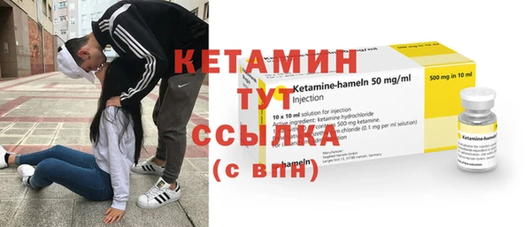 стафф Абаза