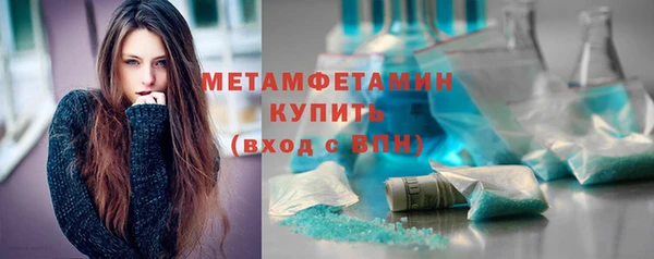 эйфоретик Абдулино