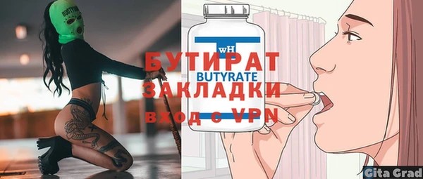эйфоретик Абдулино