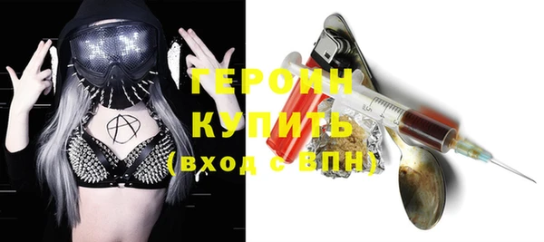 стафф Абаза