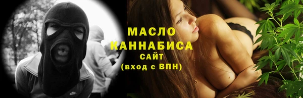 стафф Абаза