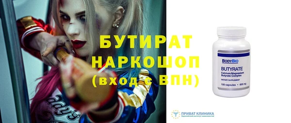 стафф Абаза