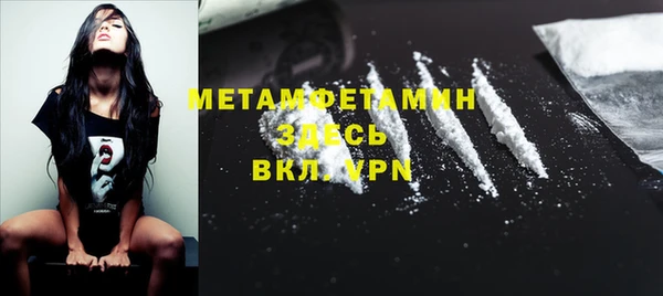 стафф Абаза