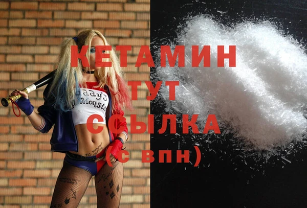 молекула духа Абинск