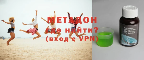 стафф Абаза