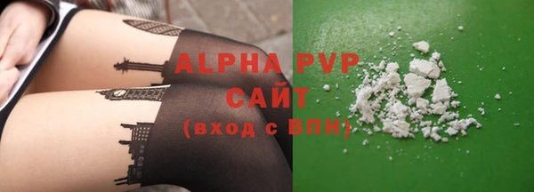 эйфоретик Абдулино