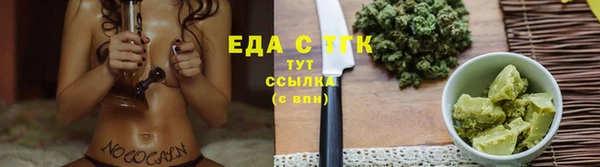 эйфоретик Абдулино