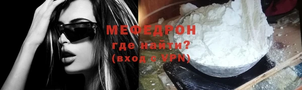 стафф Абаза