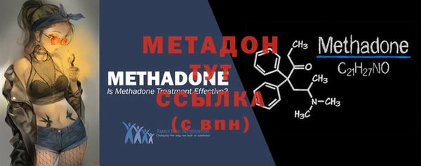 стафф Абаза