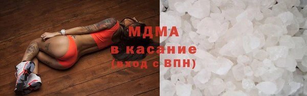 молекула духа Навашино