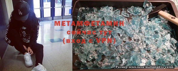 молекула духа Абинск