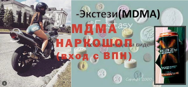 эйфоретик Абдулино