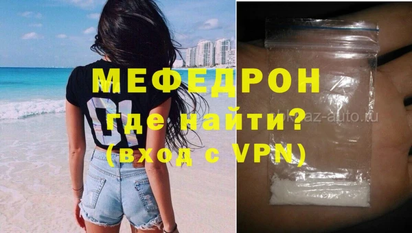 молекула духа Абинск