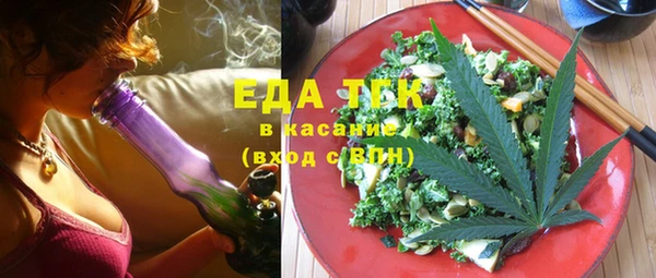 молекула духа Абинск
