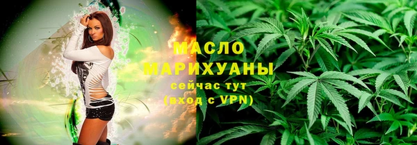 эйфоретик Абдулино