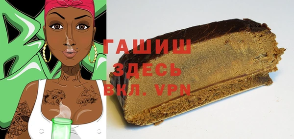 стафф Абаза