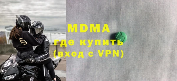 молекула духа Абинск