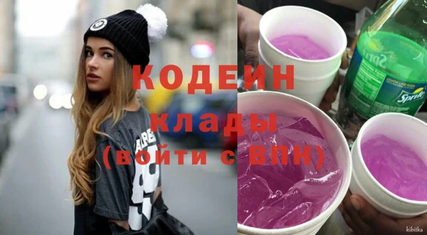 эйфоретик Абдулино