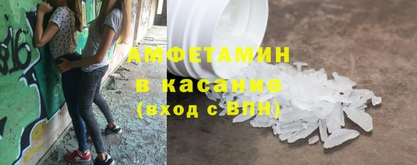 эйфоретик Абдулино