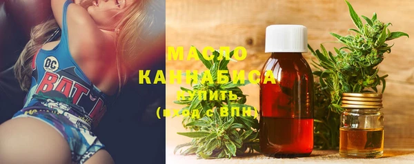 стафф Абаза