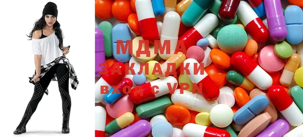 молекула духа Абинск