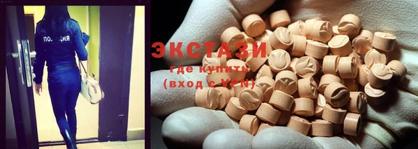 стафф Абаза