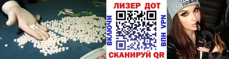 LSD-25 экстази ecstasy  Шенкурск 