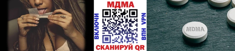 где купить наркоту блэк спрут онион MDMA VHQ Шенкурск