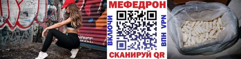 купить   Шенкурск  кракен сайт  Мефедрон мука 