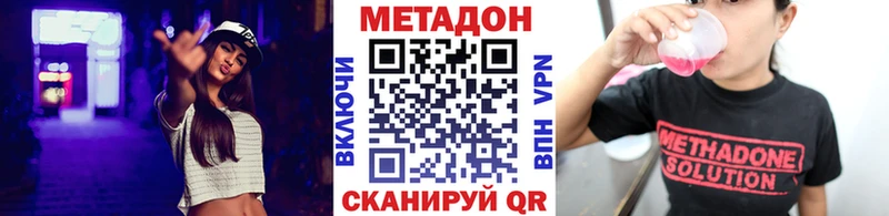 Метадон мёд  сколько стоит  Шенкурск 