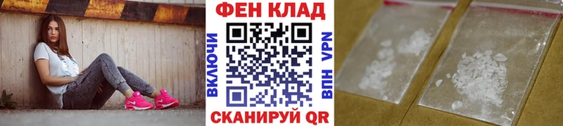 закладка  Шенкурск  Первитин Methamphetamine 